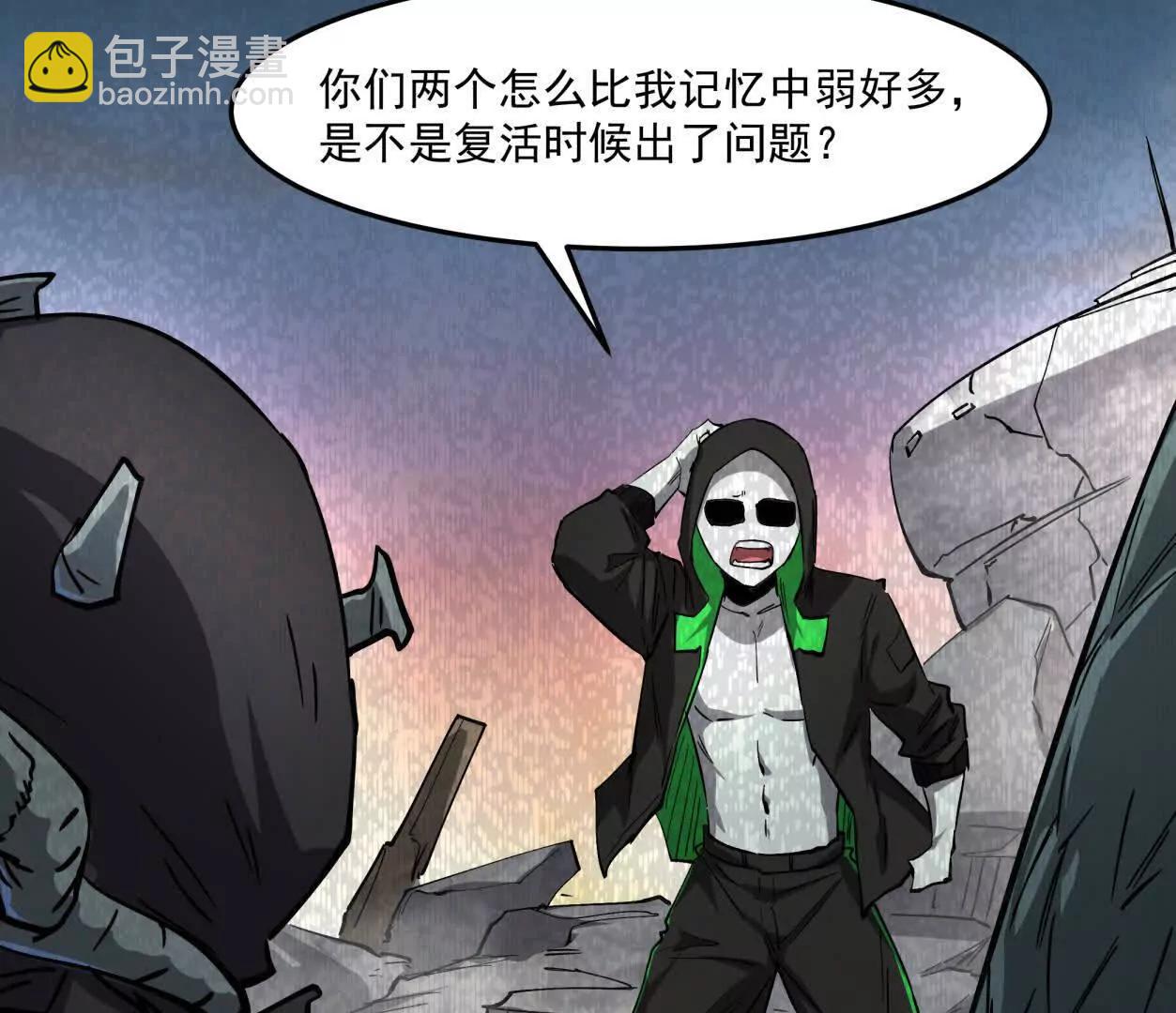 156话 救命！江思换家啦！17