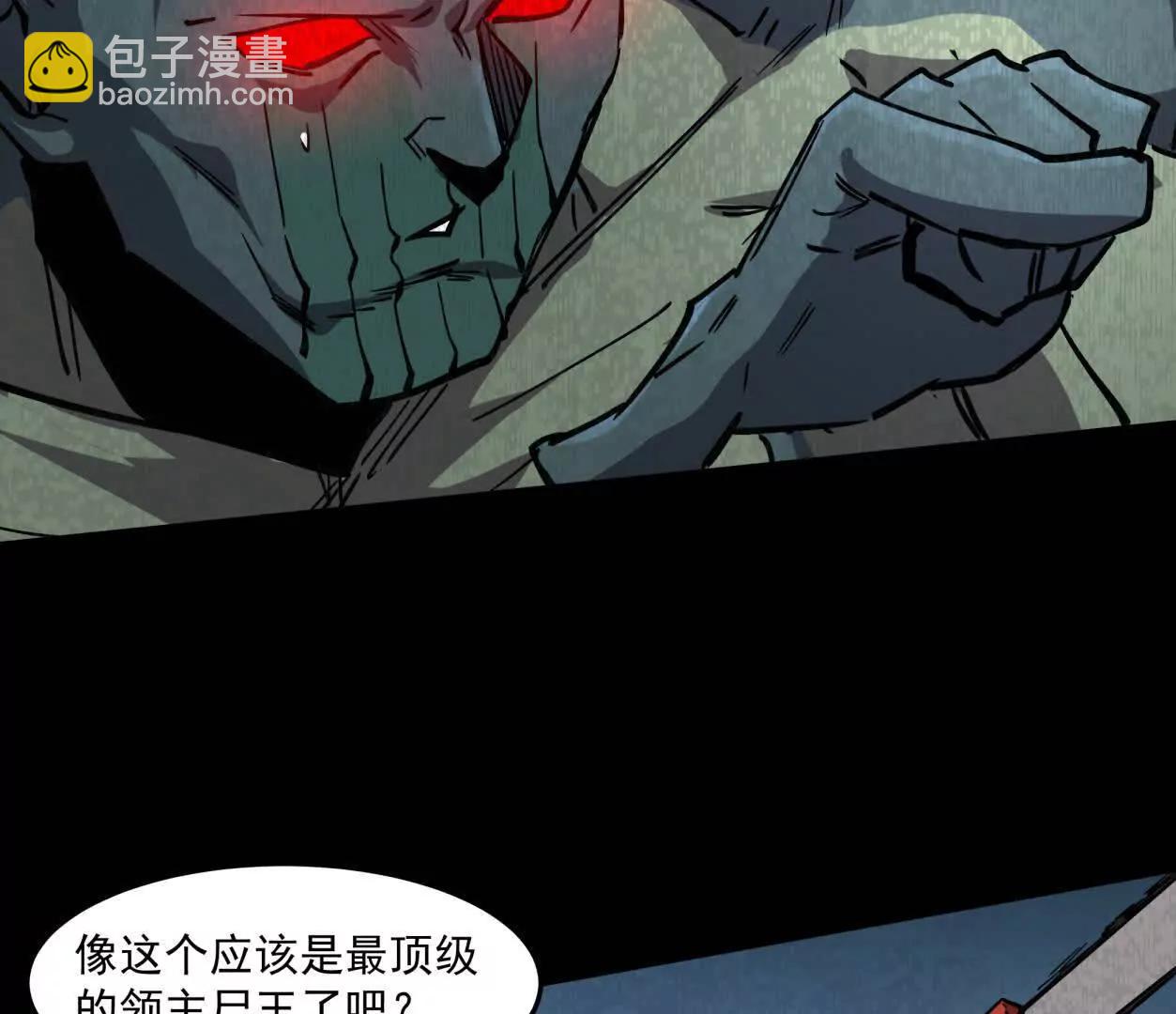 156话 救命！江思换家啦！19