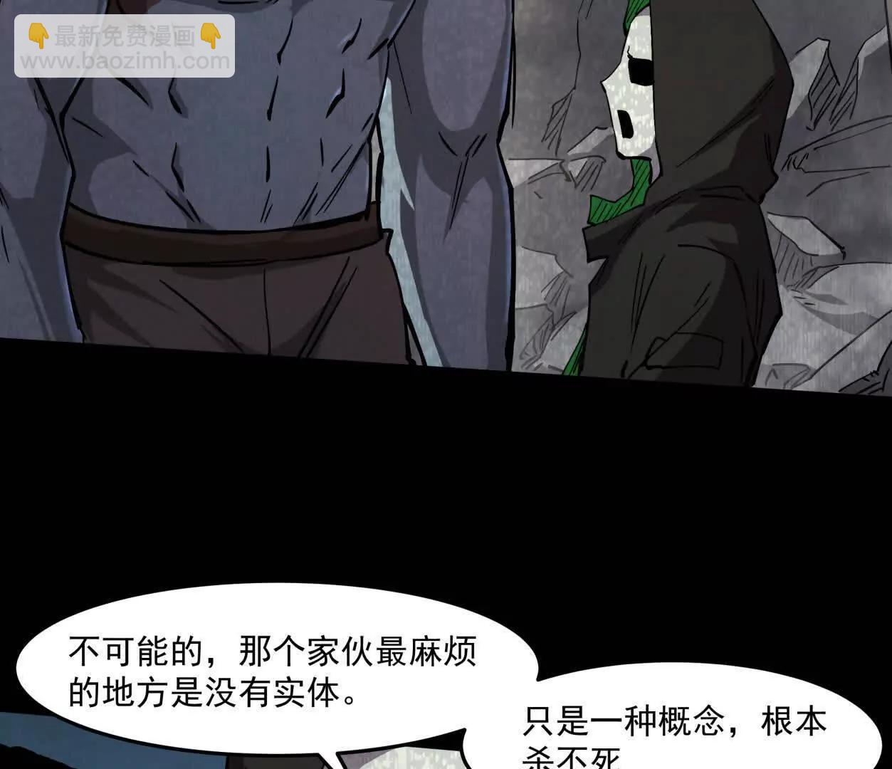156话 救命！江思换家啦！28