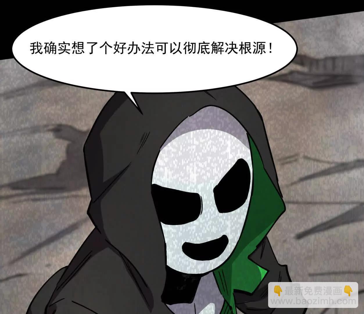 156话 救命！江思换家啦！32