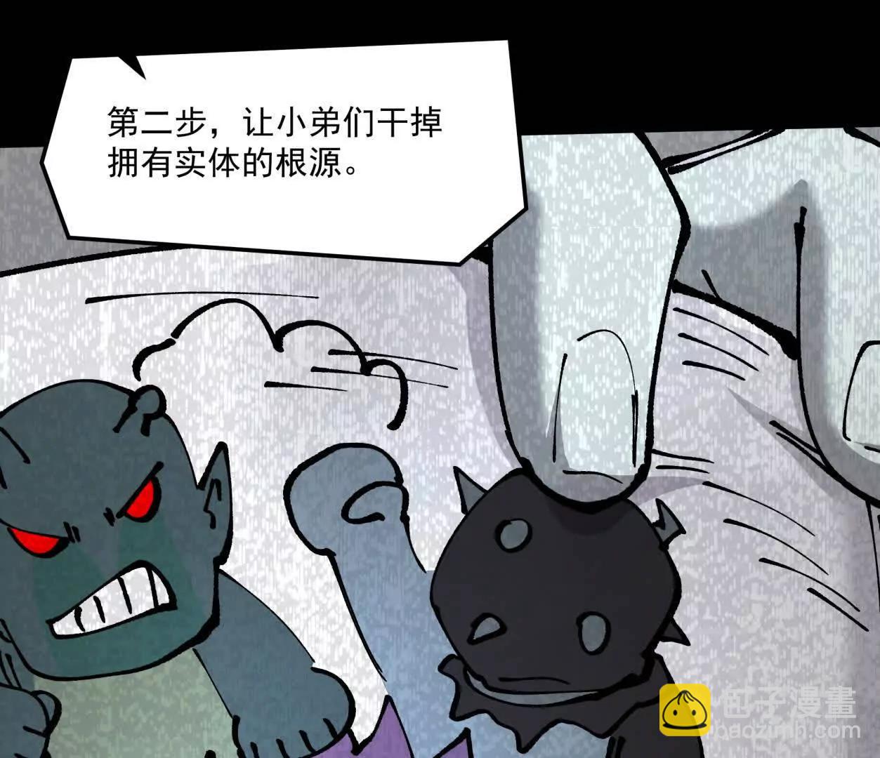 156话 救命！江思换家啦！38