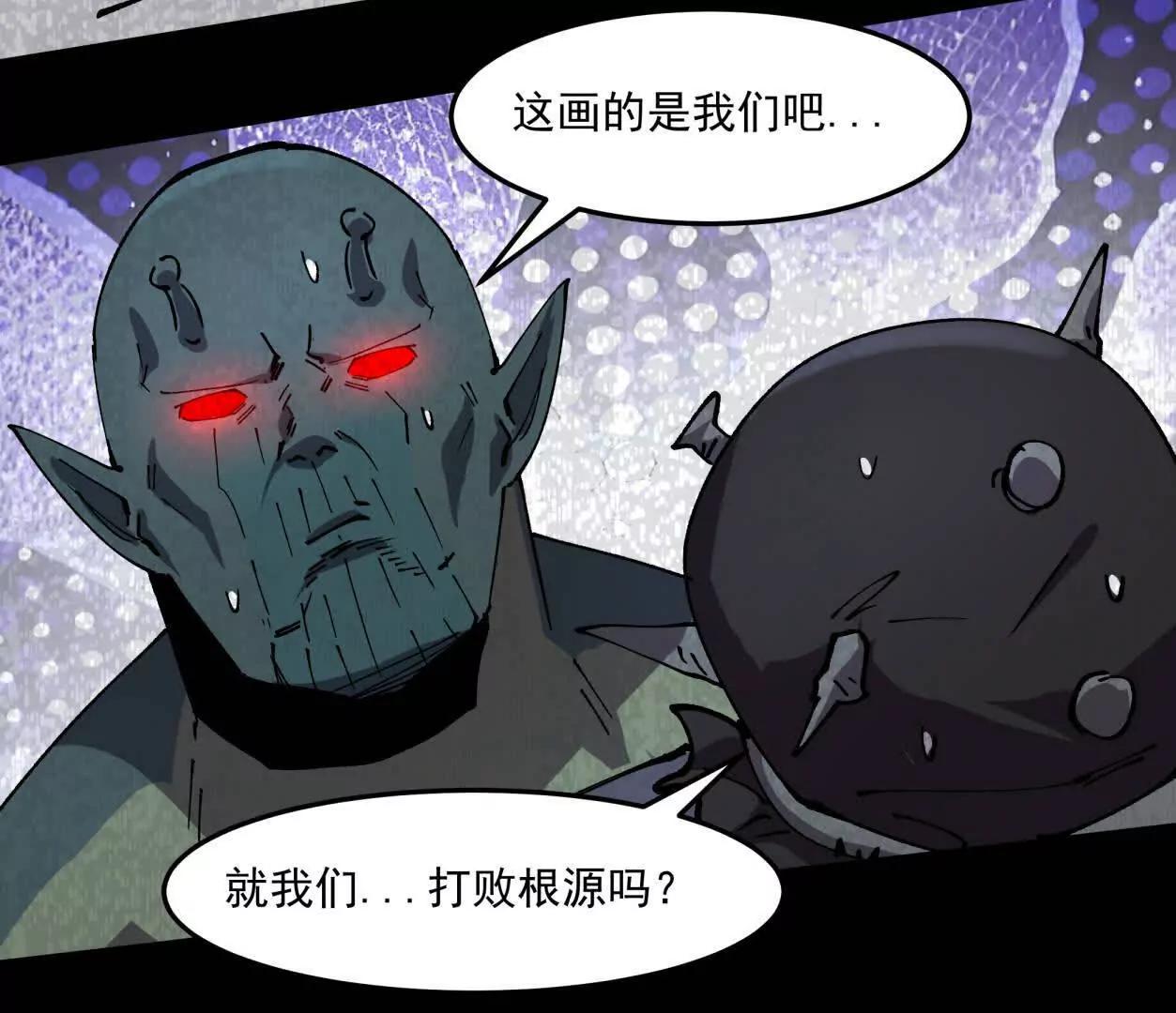 156话 救命！江思换家啦！40