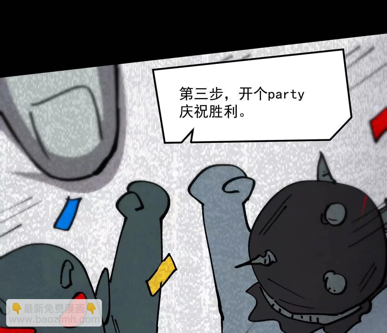 156话 救命！江思换家啦！42