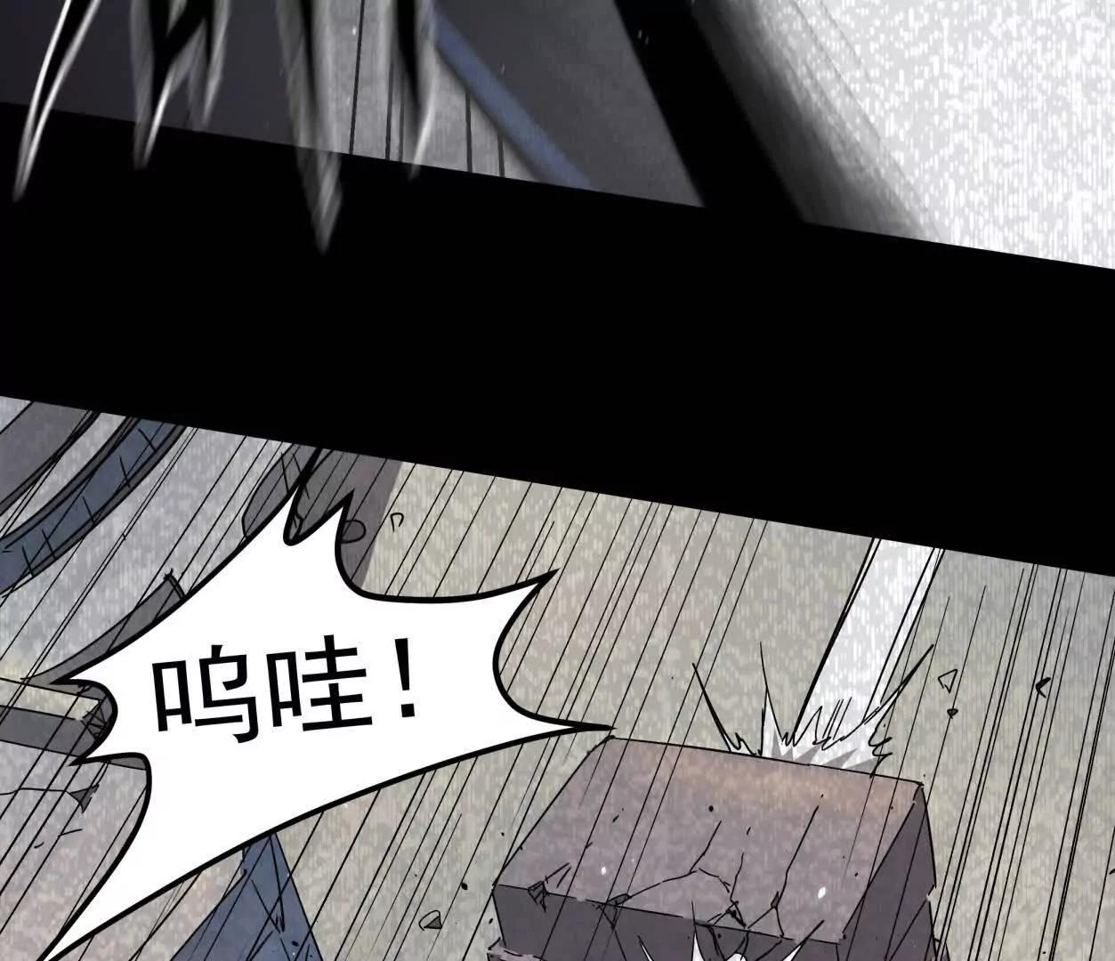 156话 救命！江思换家啦！5