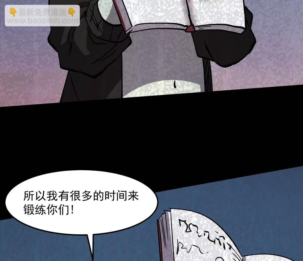 156话 救命！江思换家啦！59