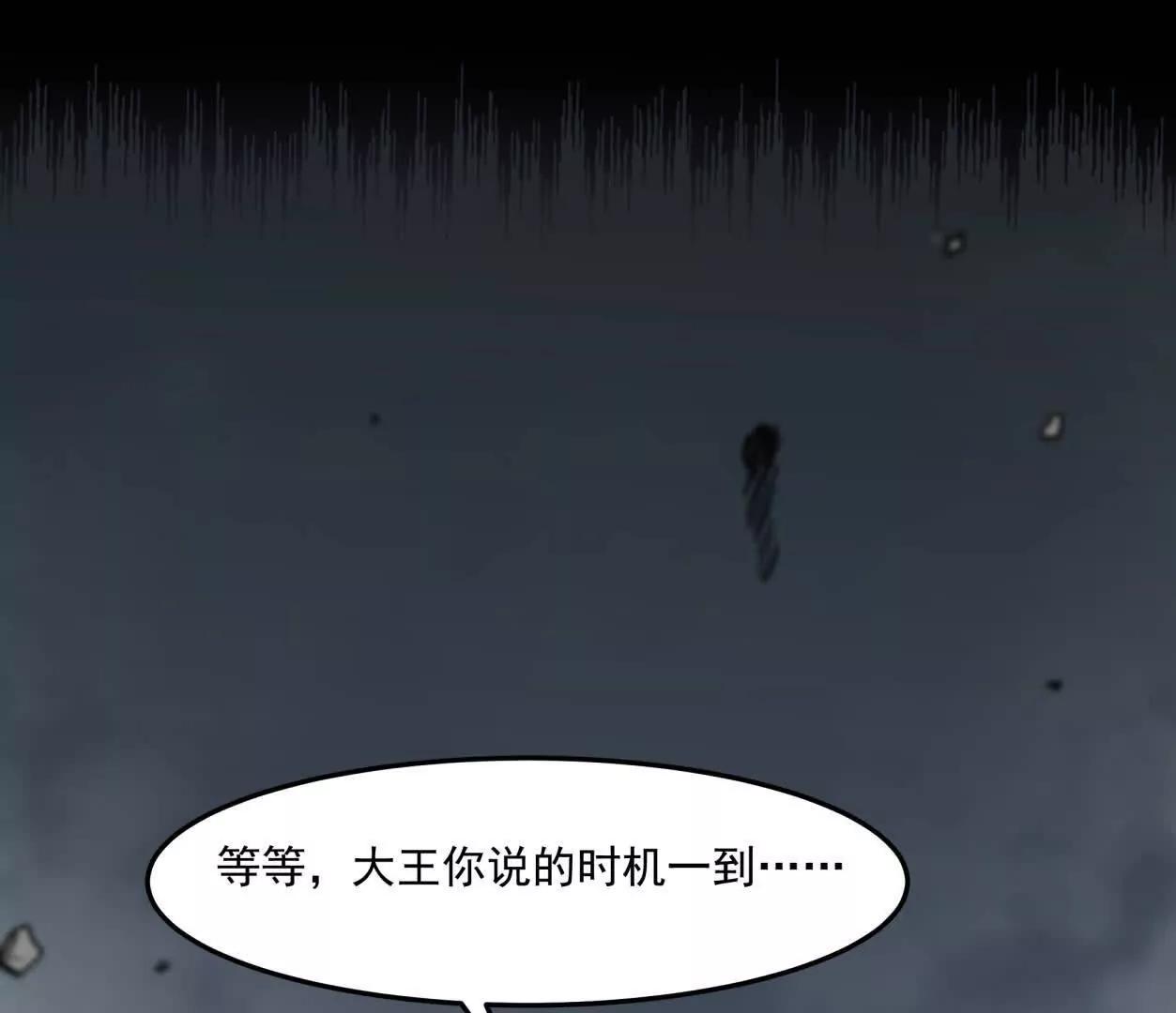156话 救命！江思换家啦！62