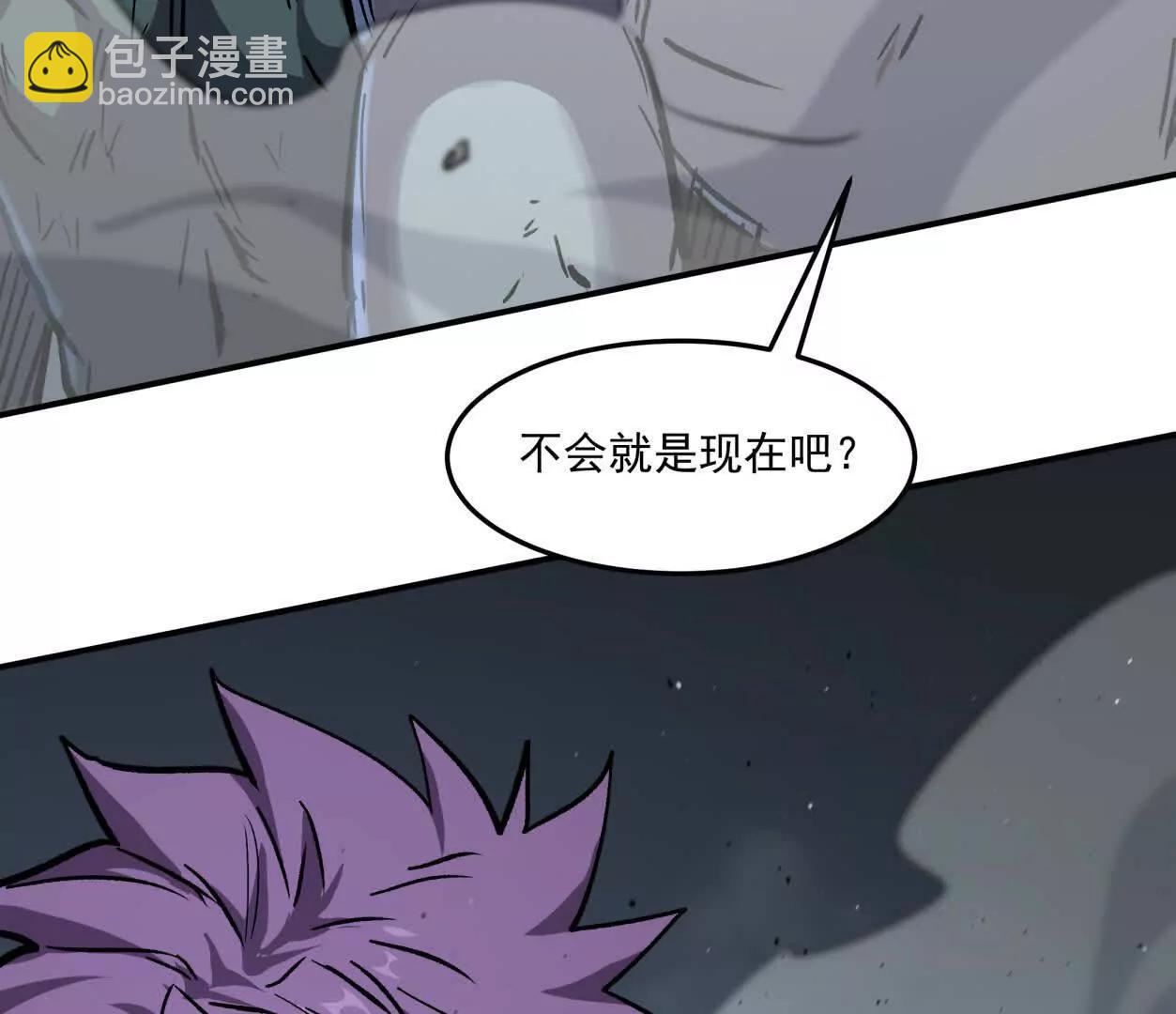 156话 救命！江思换家啦！64