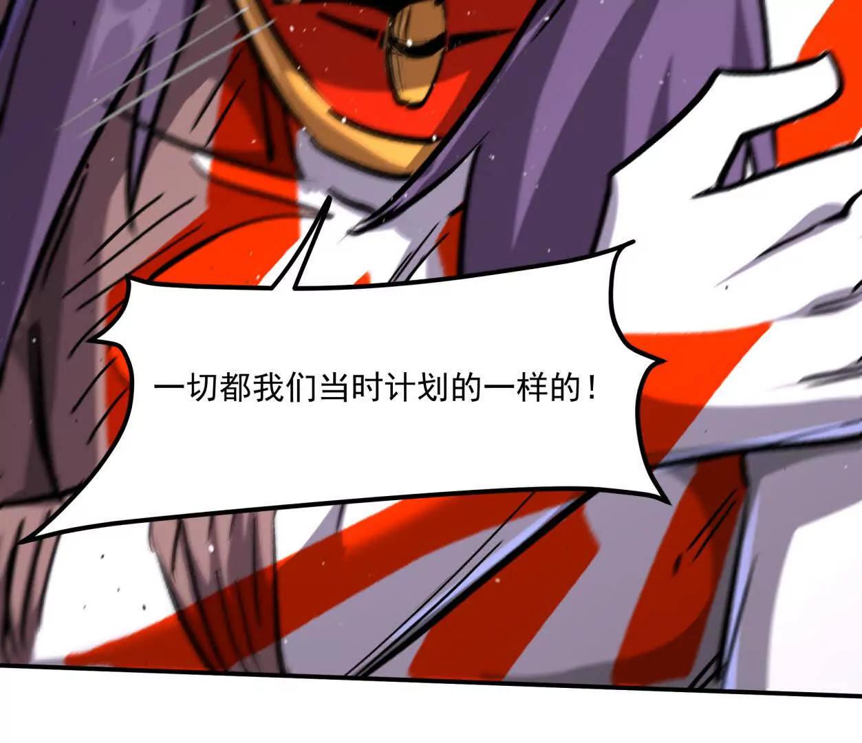 156话 救命！江思换家啦！69