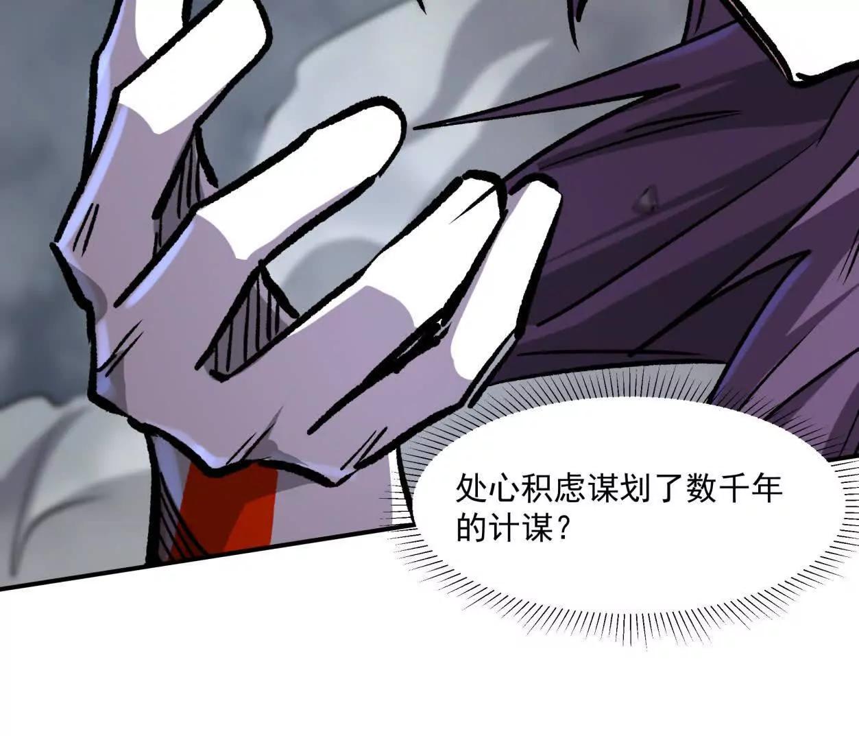 156话 救命！江思换家啦！77