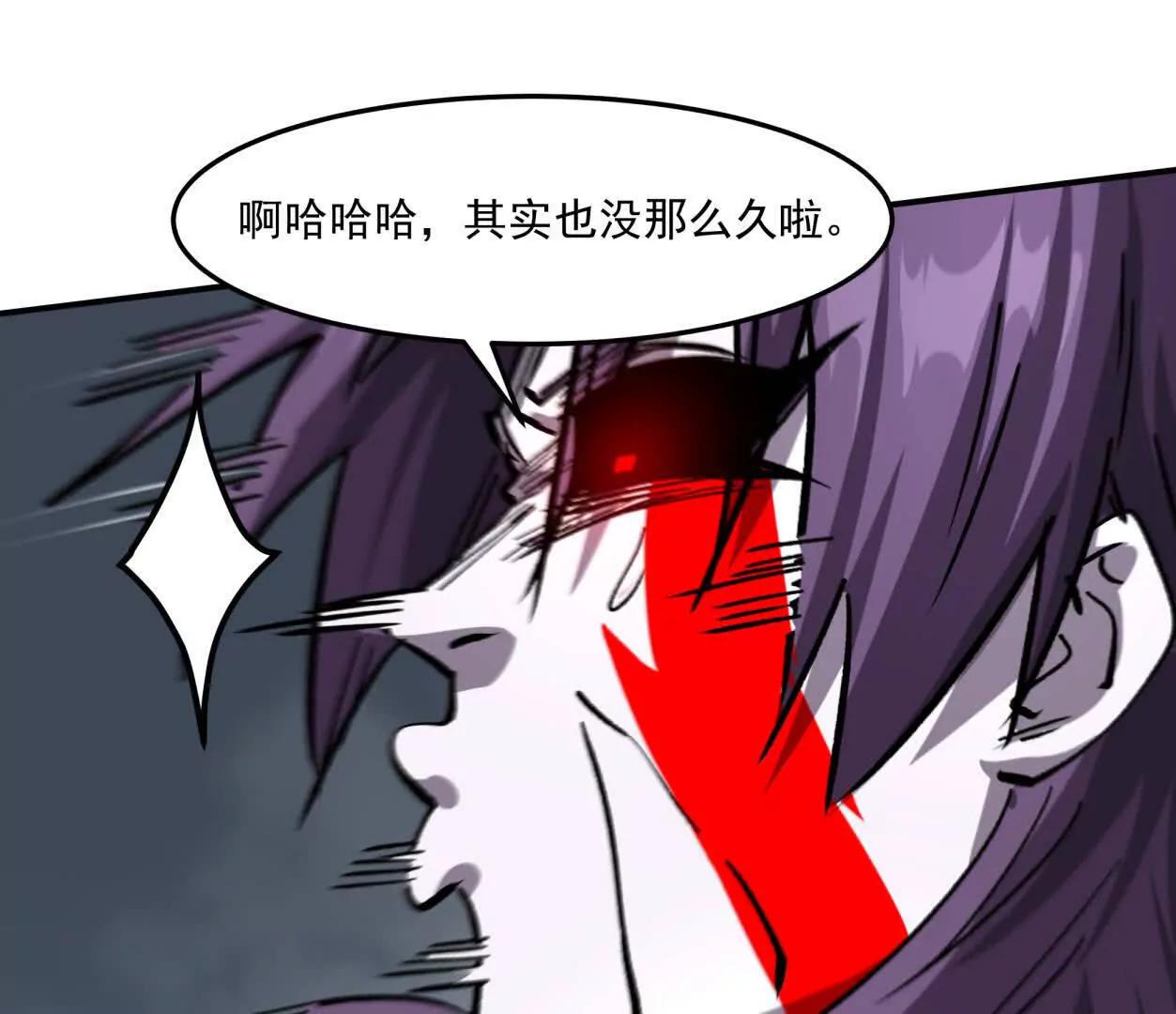 156话 救命！江思换家啦！78