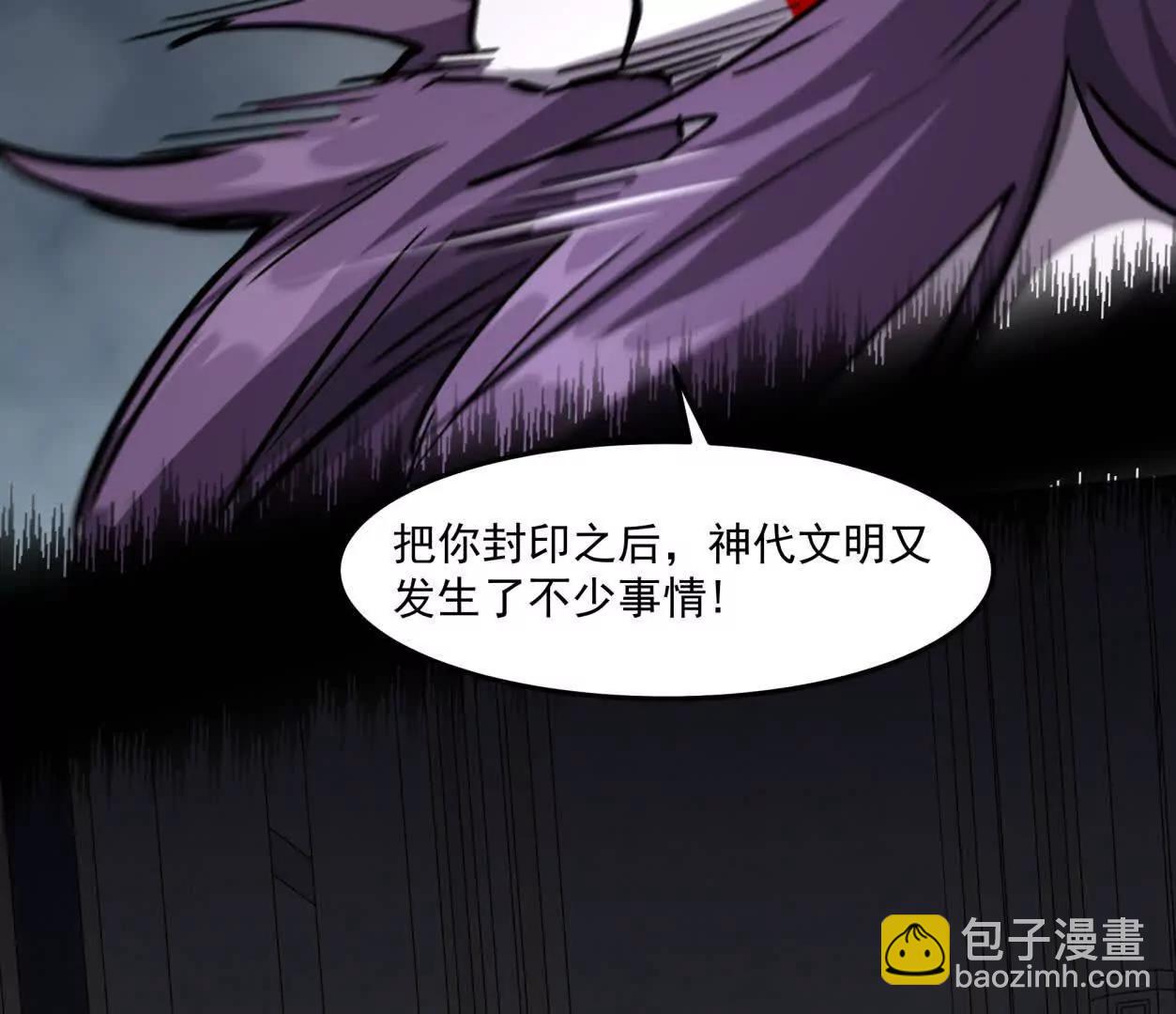 156话 救命！江思换家啦！79