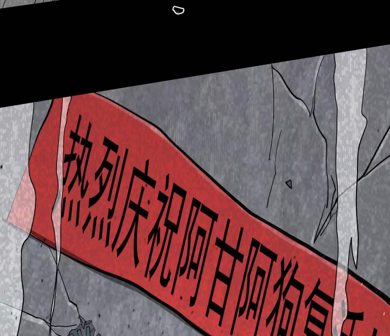 156话 救命！江思换家啦！8