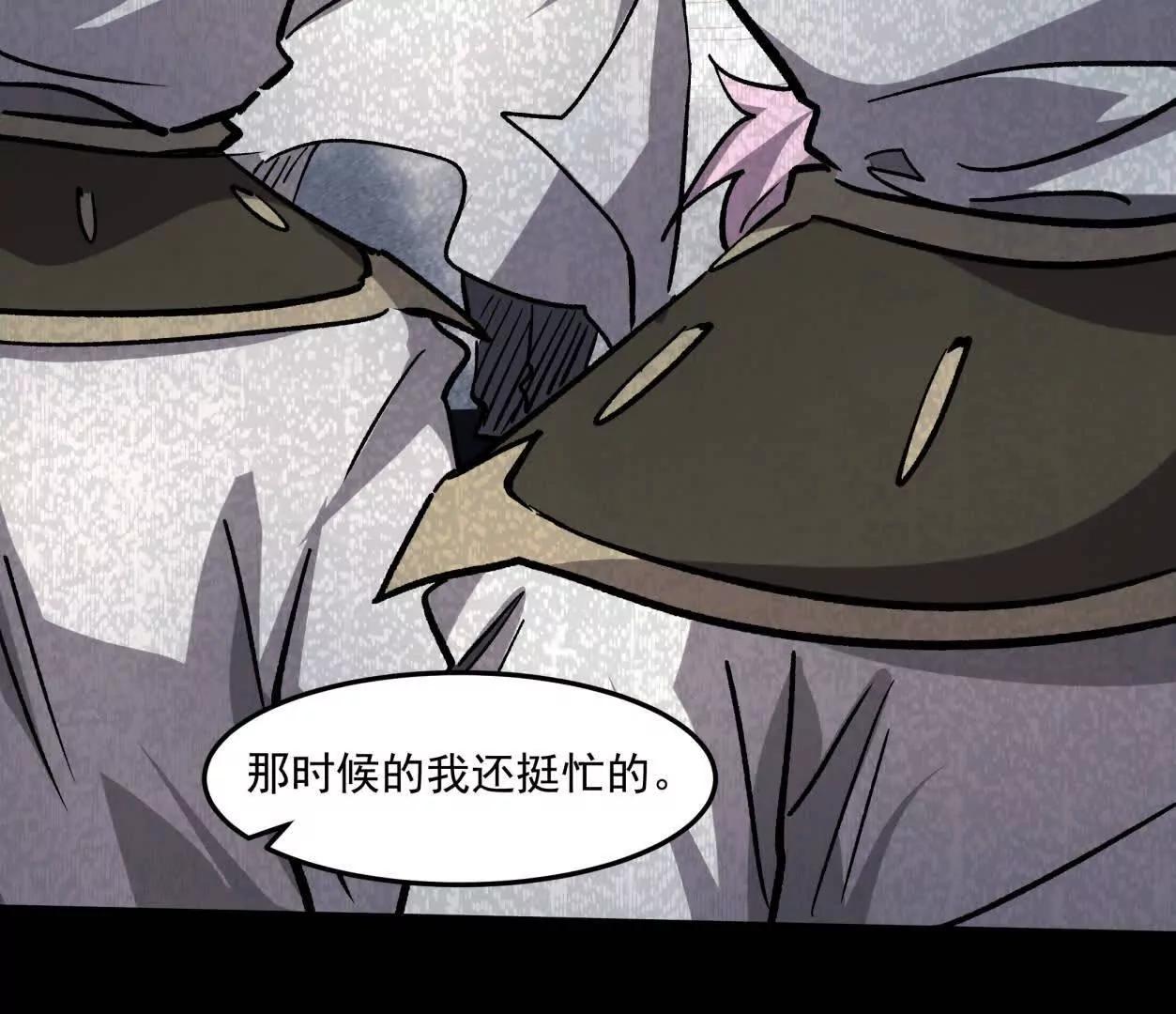 156话 救命！江思换家啦！81