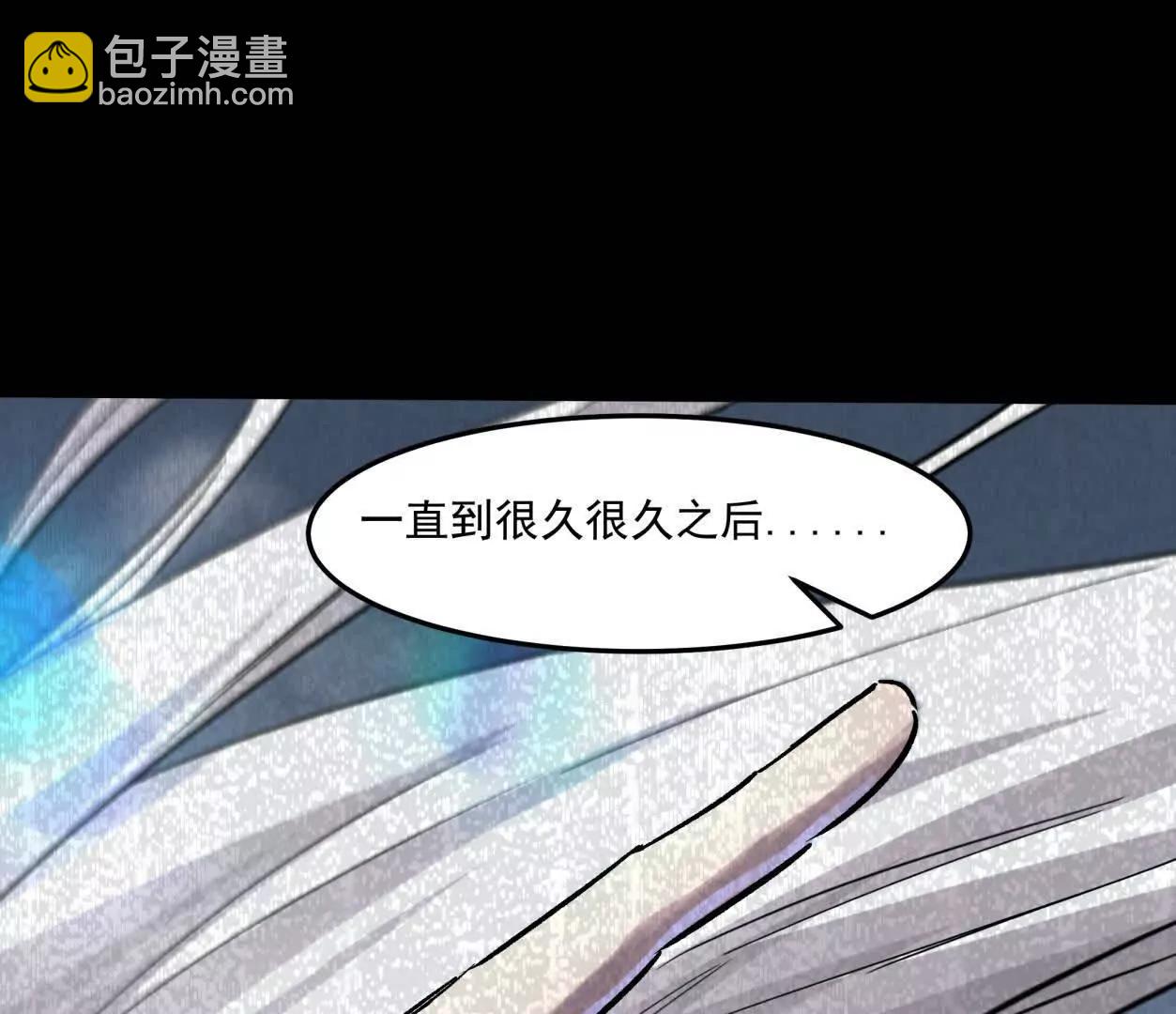 156话 救命！江思换家啦！82
