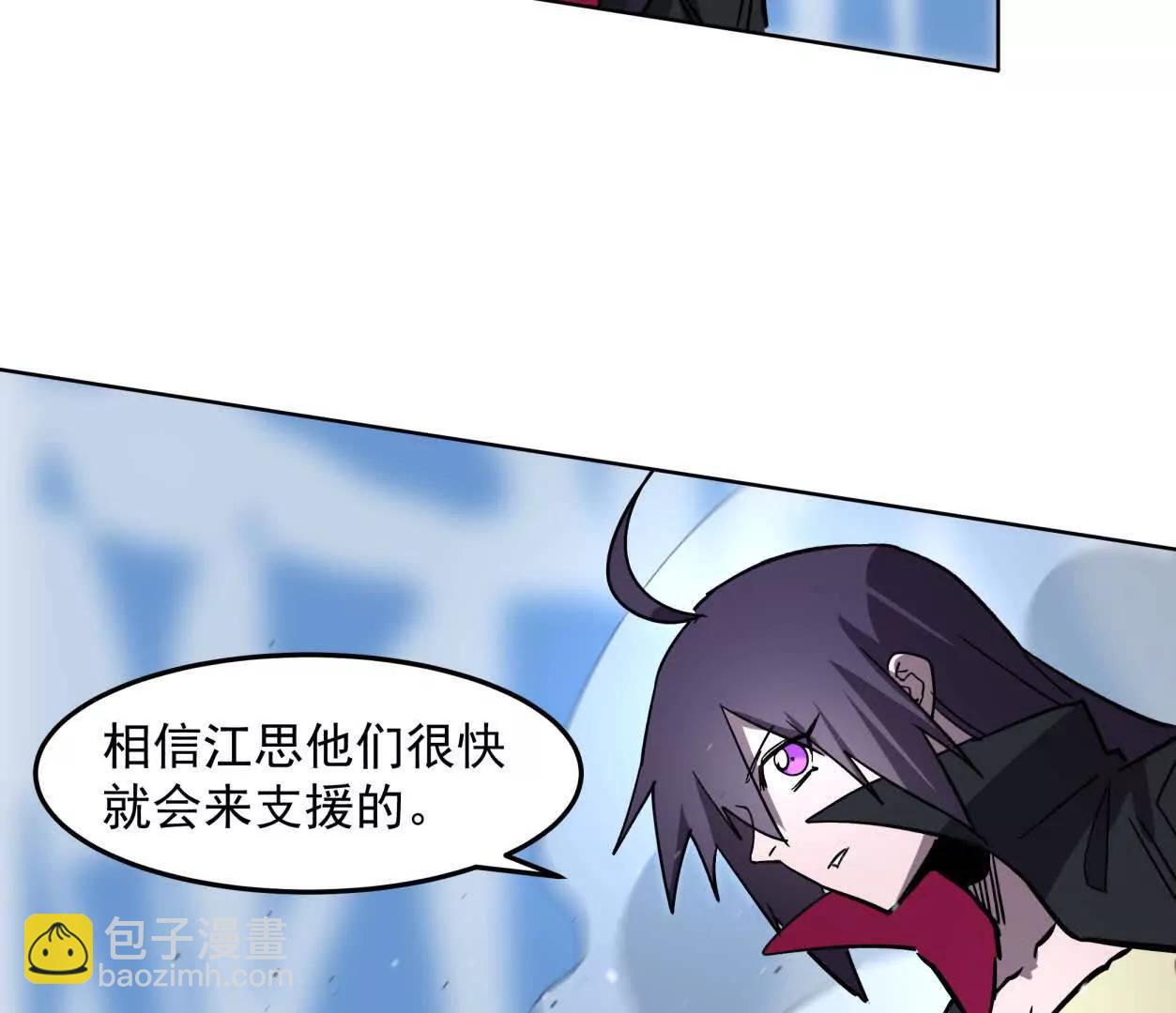 147话 大佬，收了神通吧！下10