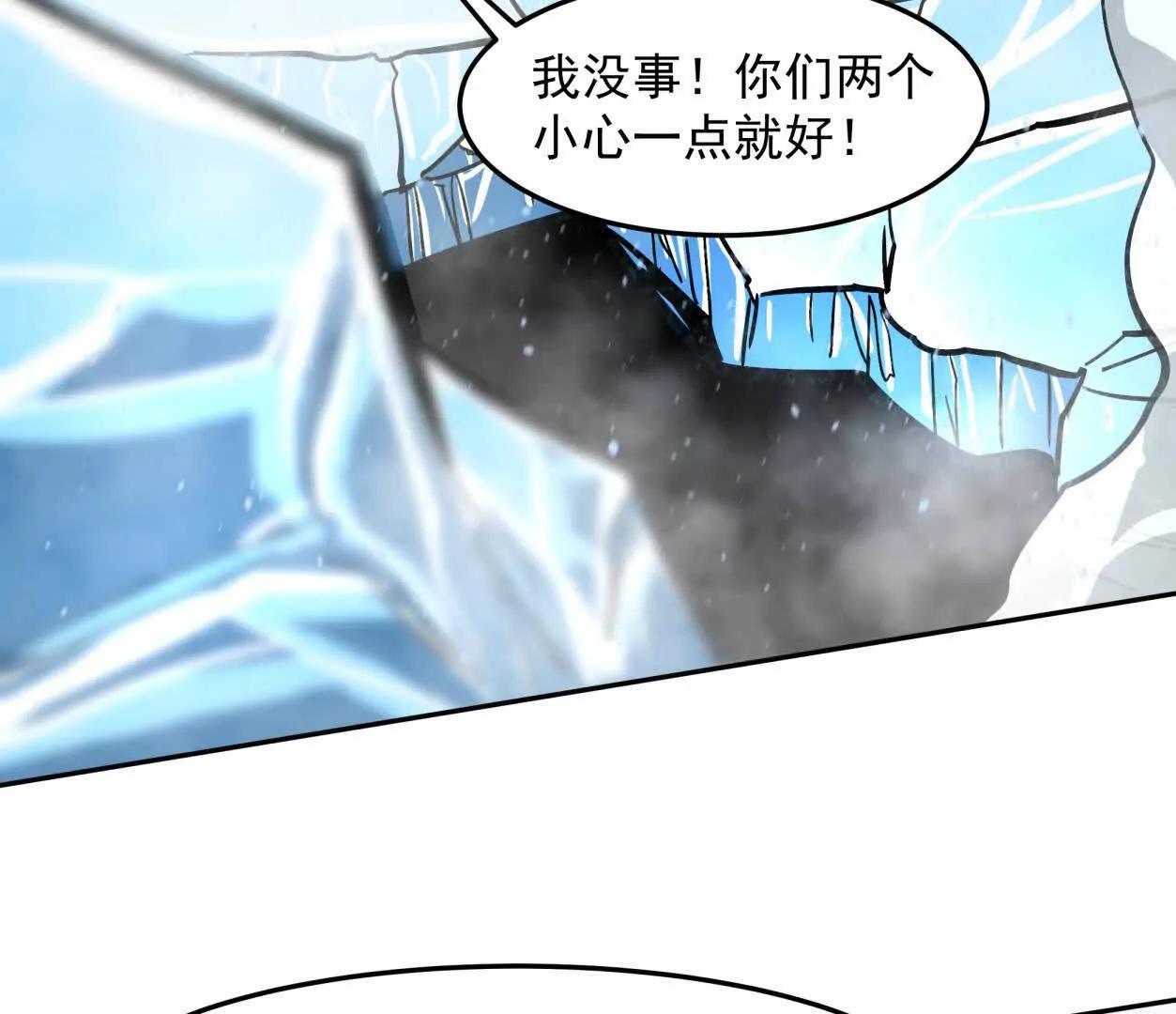 147话 大佬，收了神通吧！下111