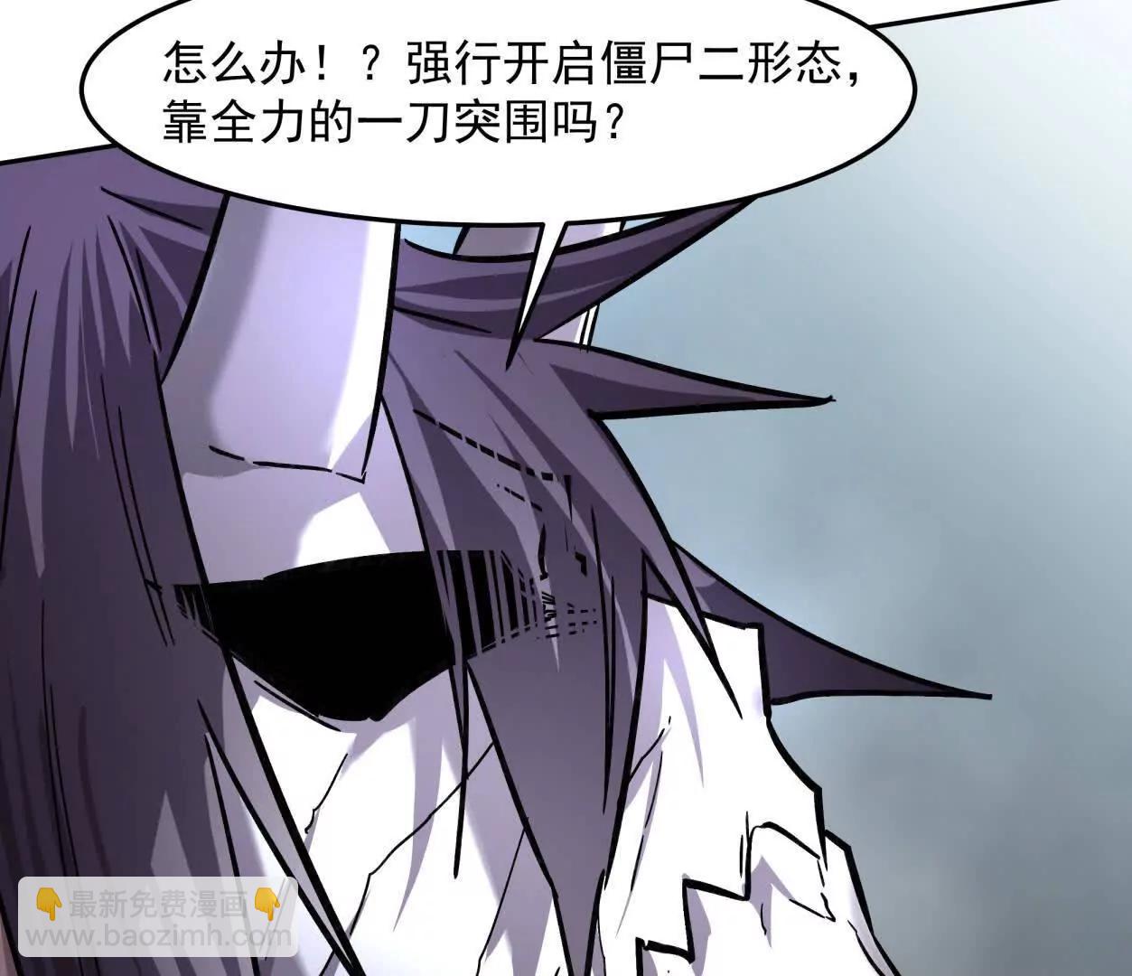 147话 大佬，收了神通吧！下112
