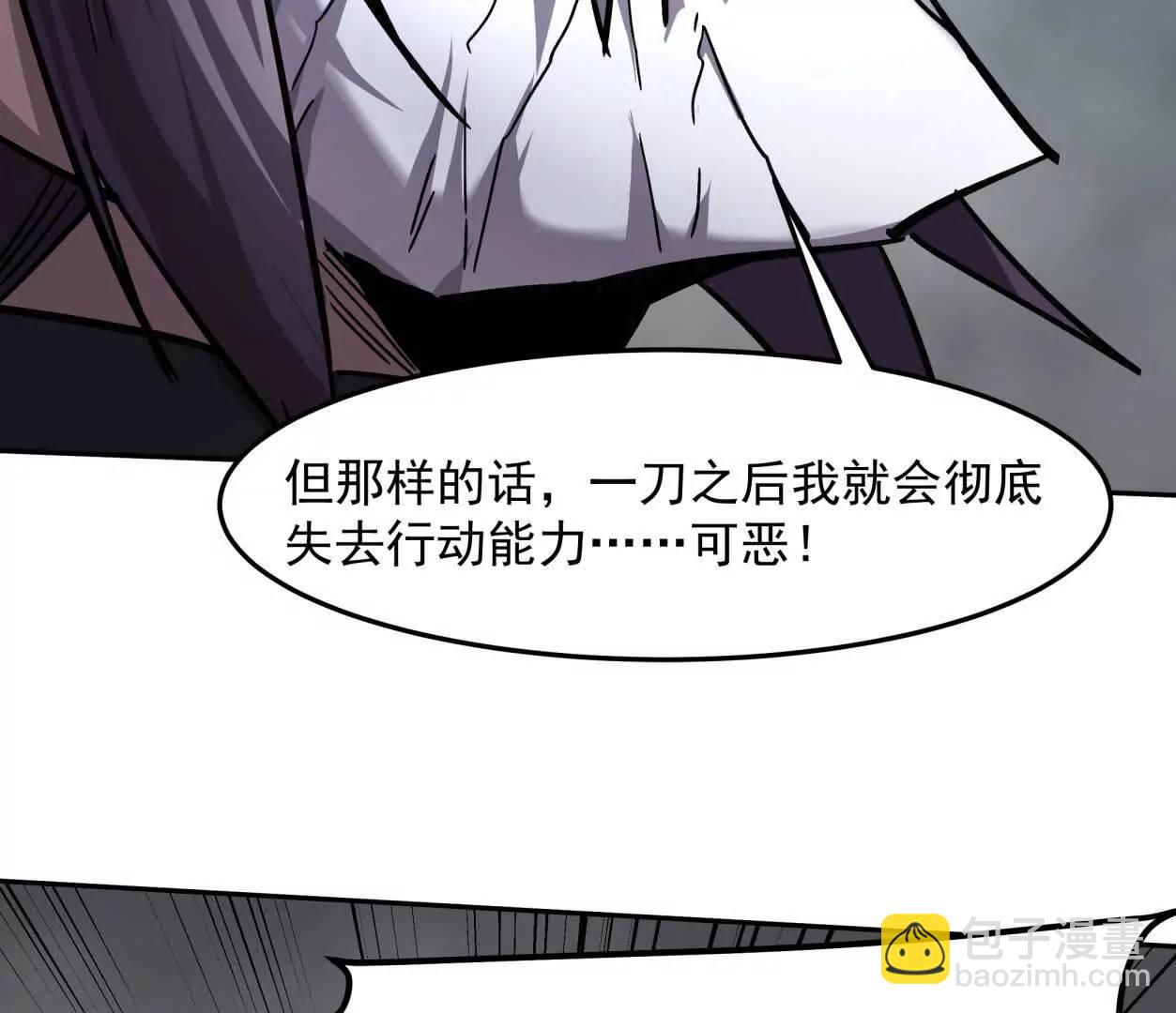 147话 大佬，收了神通吧！下113