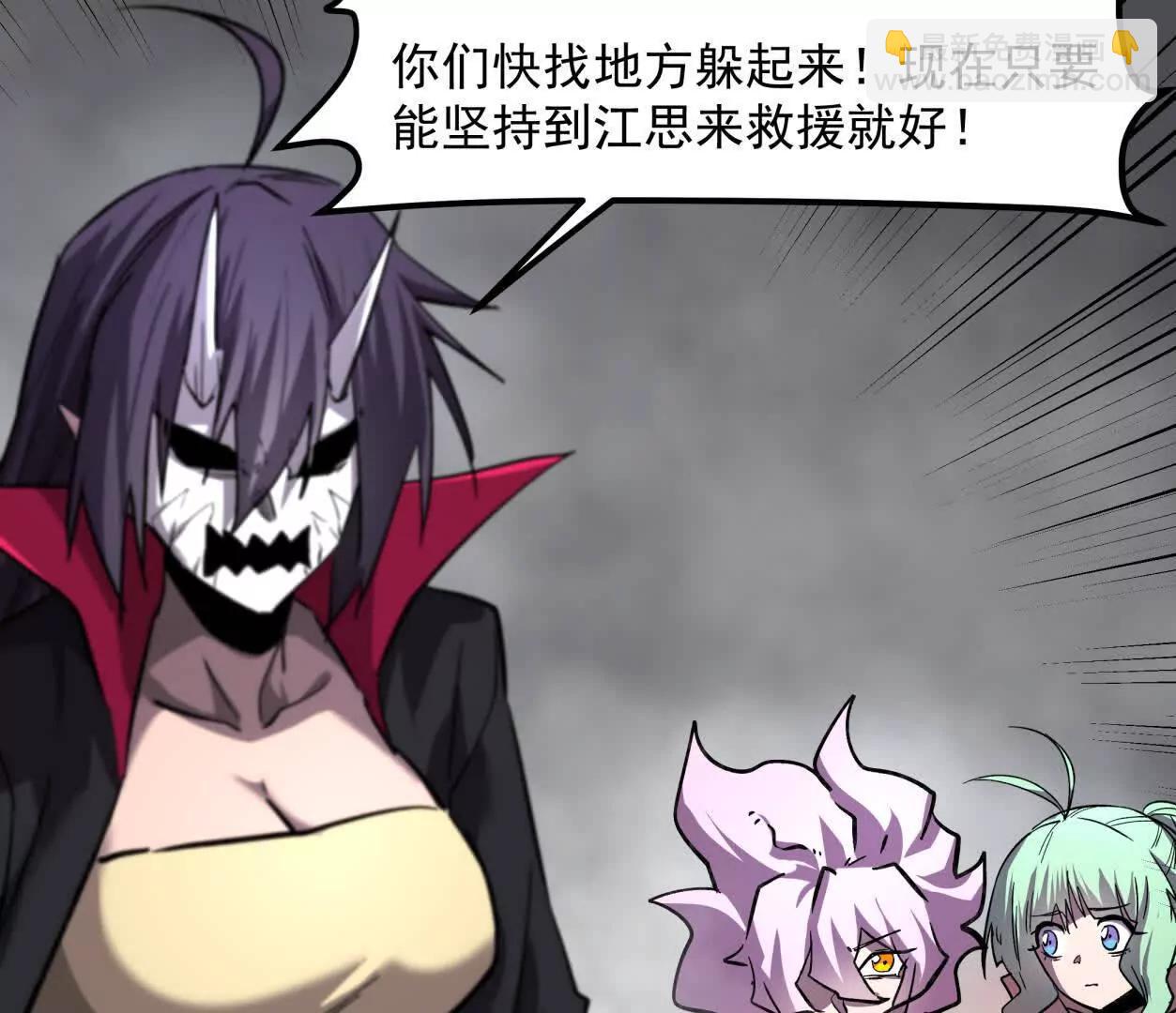 147话 大佬，收了神通吧！下114