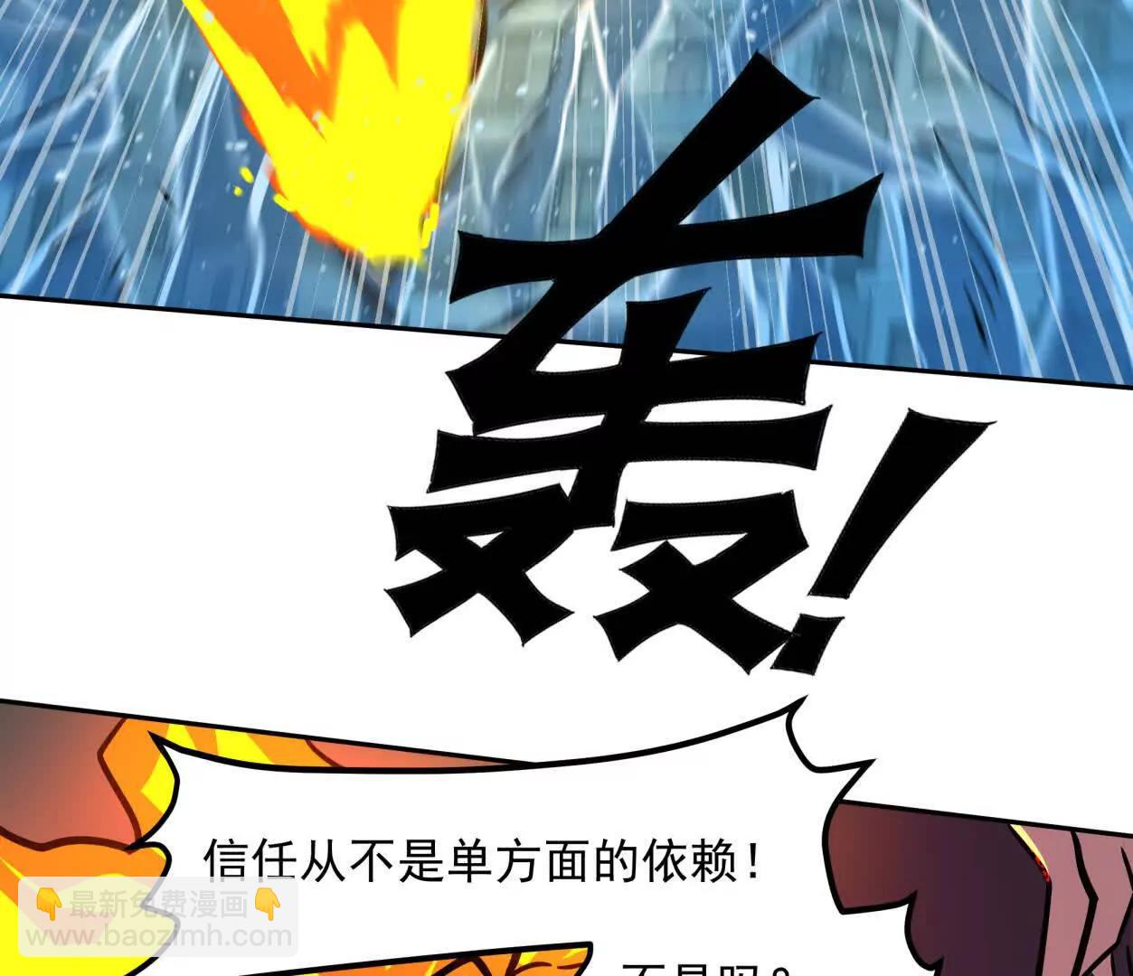 147话 大佬，收了神通吧！下126