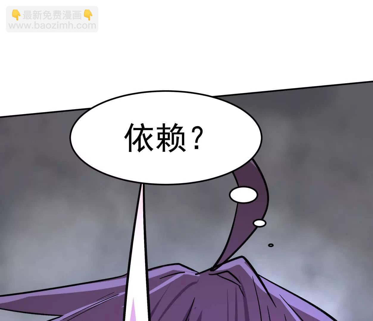 147话 大佬，收了神通吧！下129