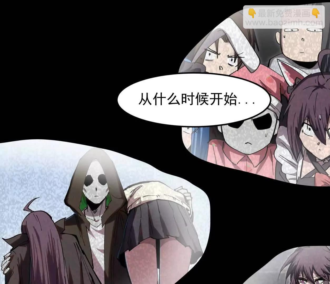 147话 大佬，收了神通吧！下132