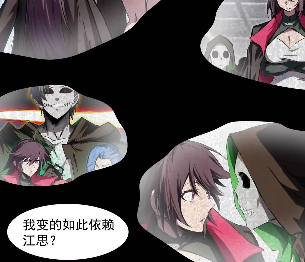 147话 大佬，收了神通吧！下133