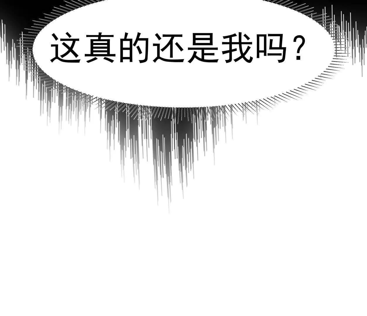 147话 大佬，收了神通吧！下136