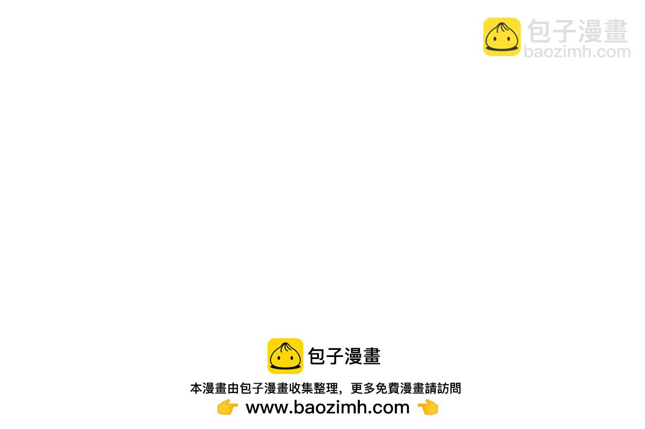 147话 大佬，收了神通吧！下137