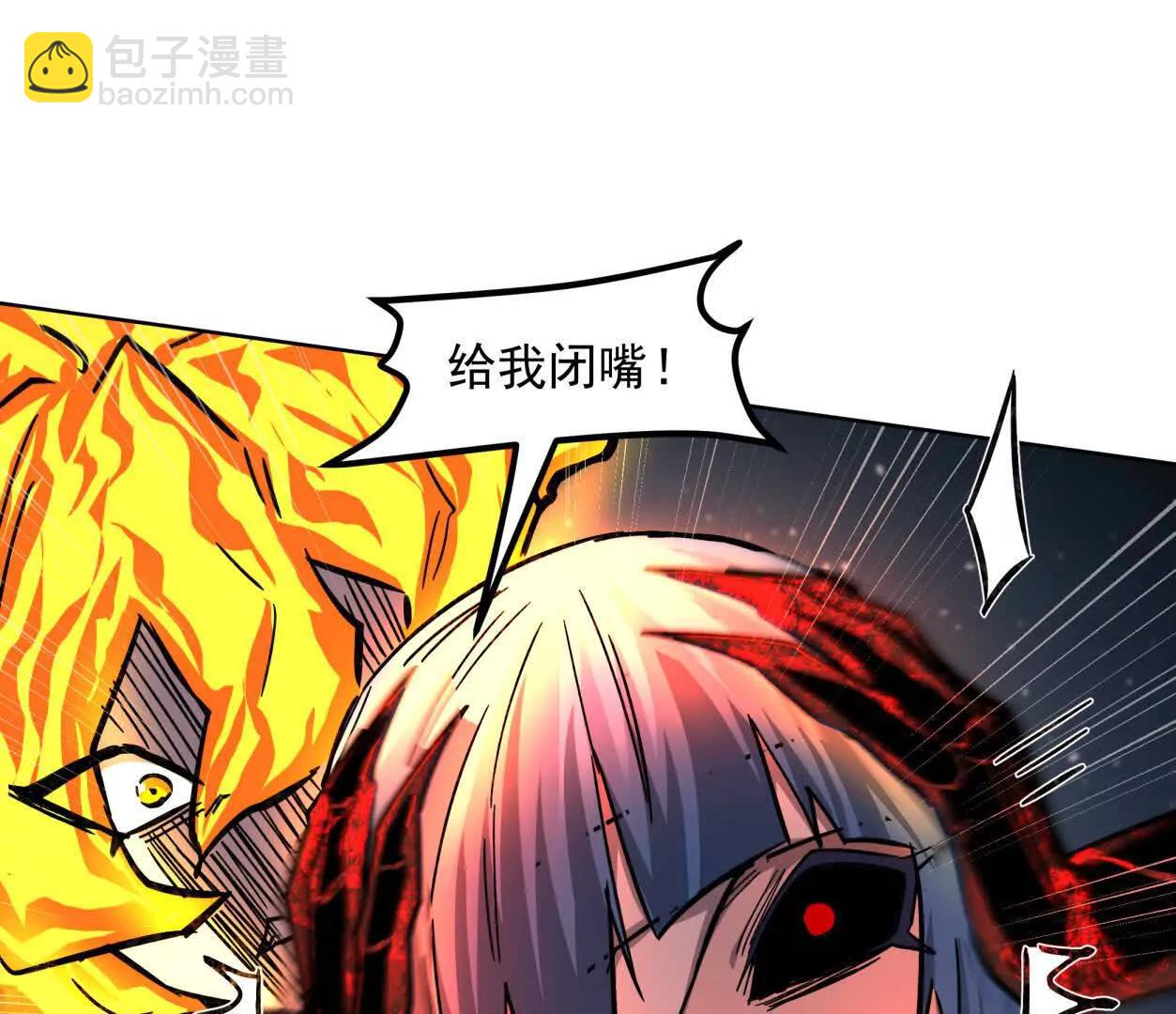 147话 大佬，收了神通吧！下38