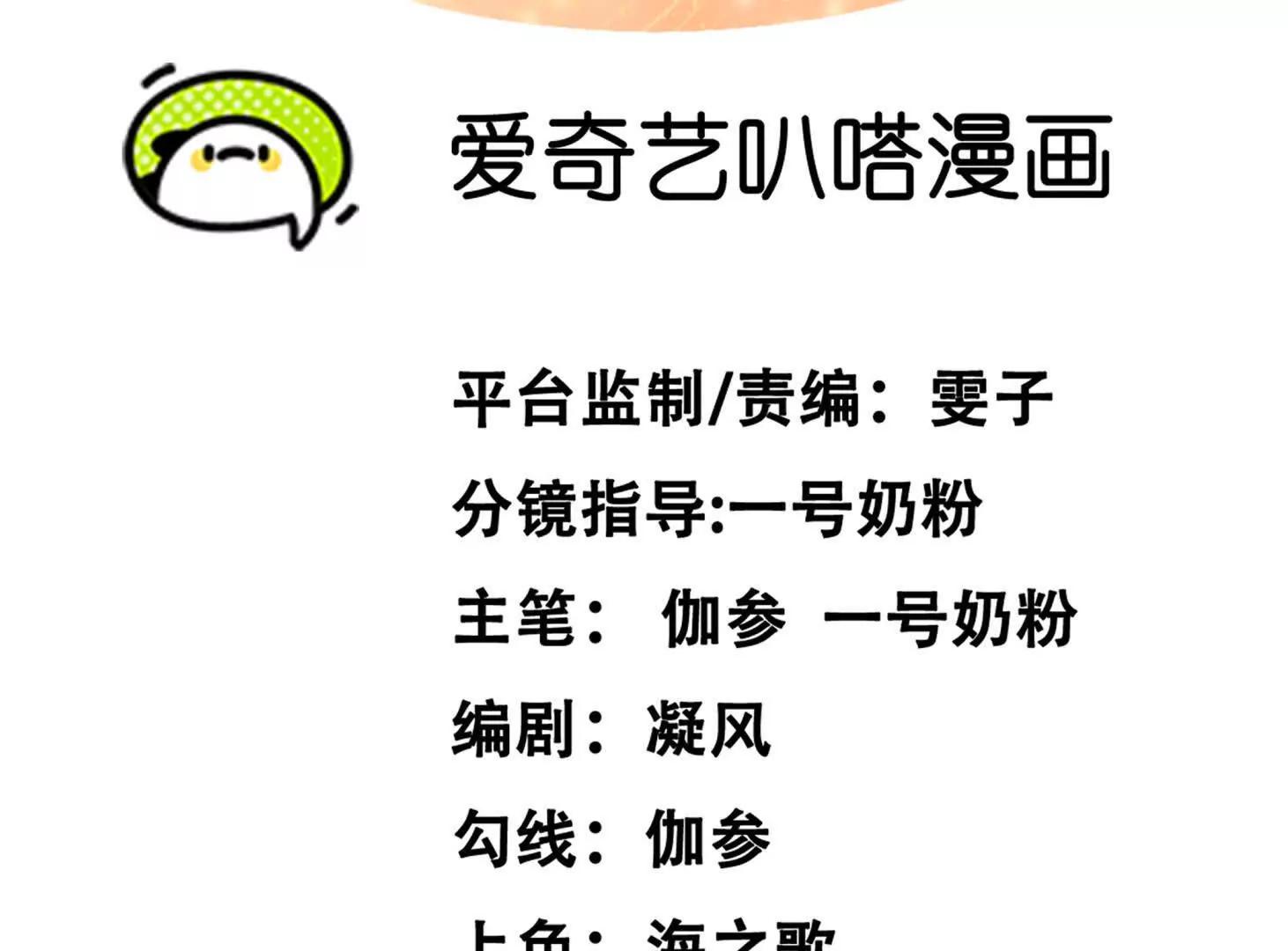 147话 大佬，收了神通吧！下4