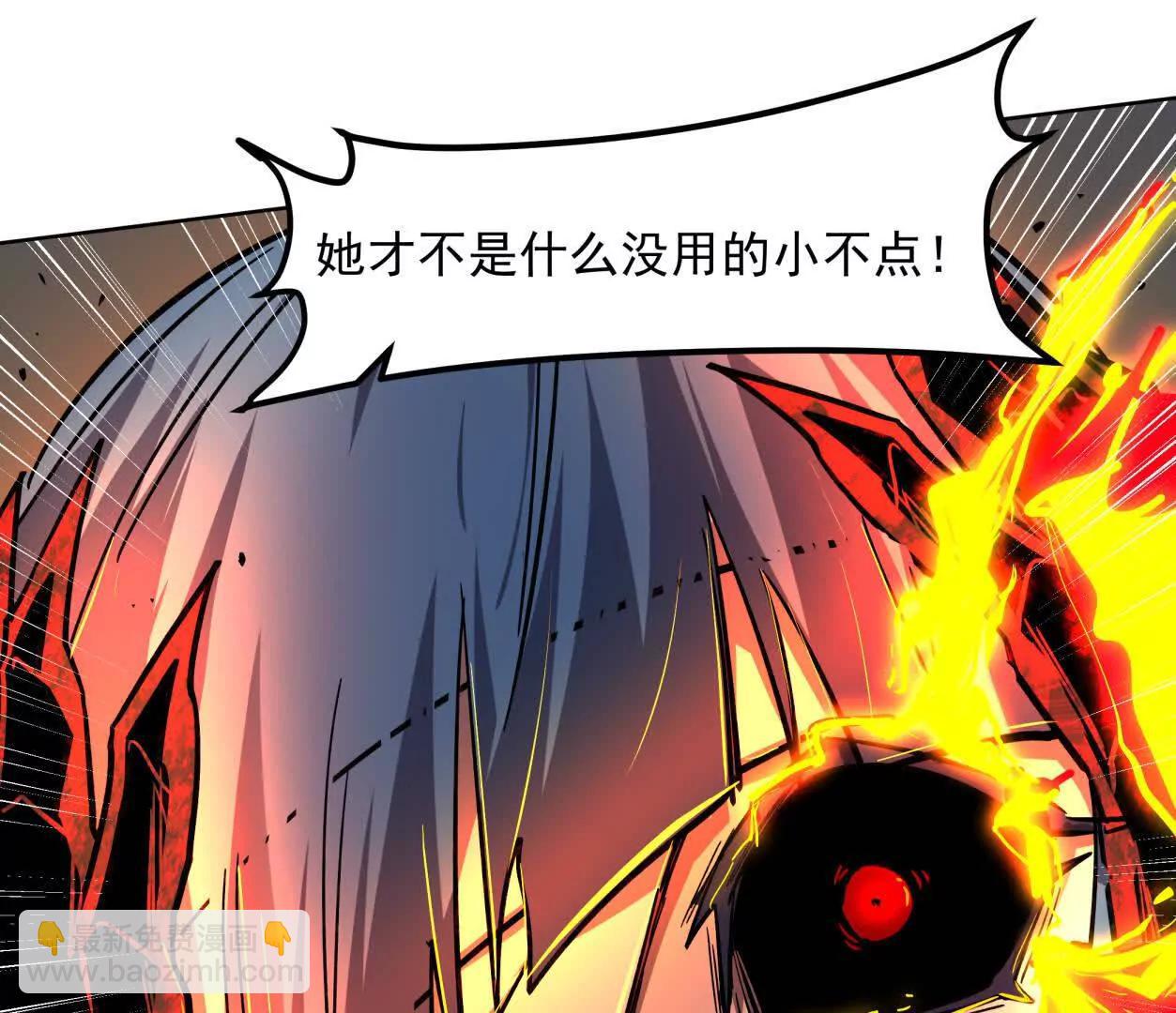 147话 大佬，收了神通吧！下40