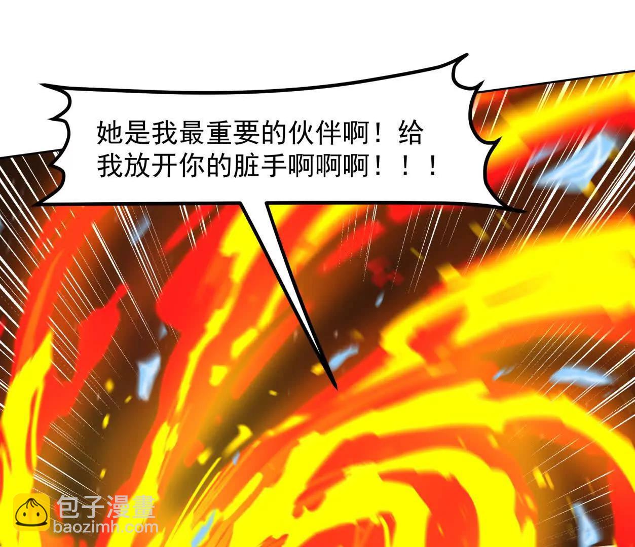147话 大佬，收了神通吧！下42