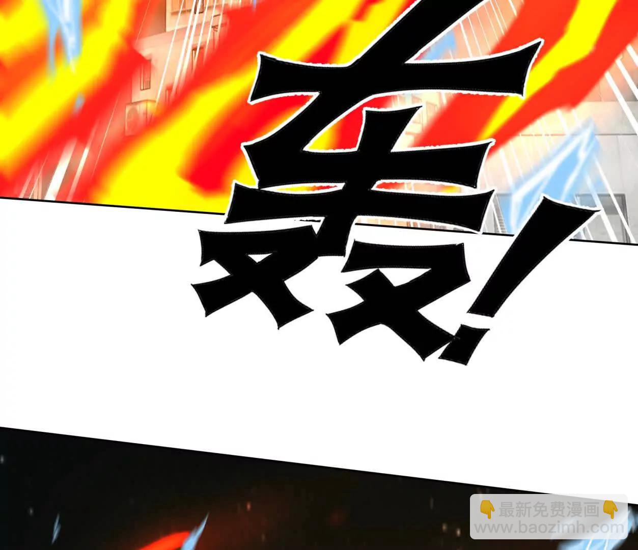 147话 大佬，收了神通吧！下44