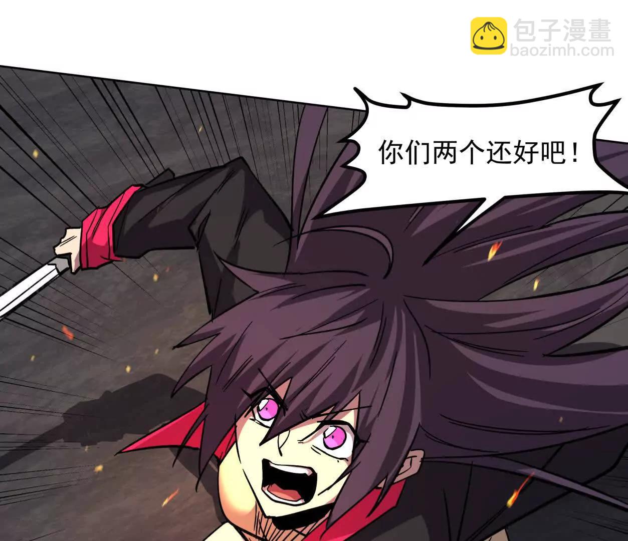 147话 大佬，收了神通吧！下47