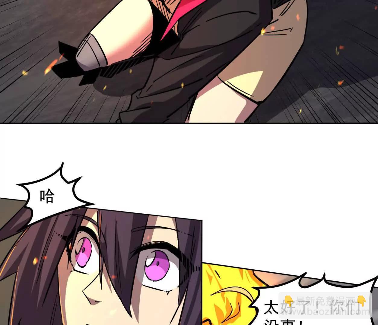 147话 大佬，收了神通吧！下48