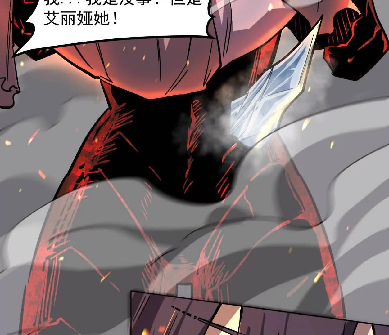 147话 大佬，收了神通吧！下54