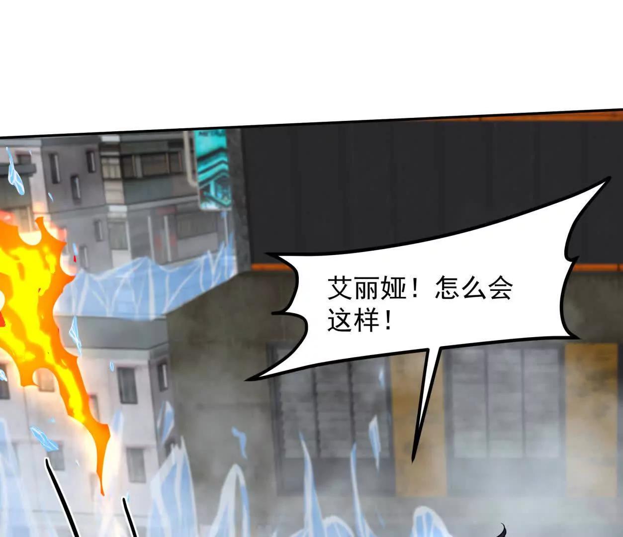 147话 大佬，收了神通吧！下56