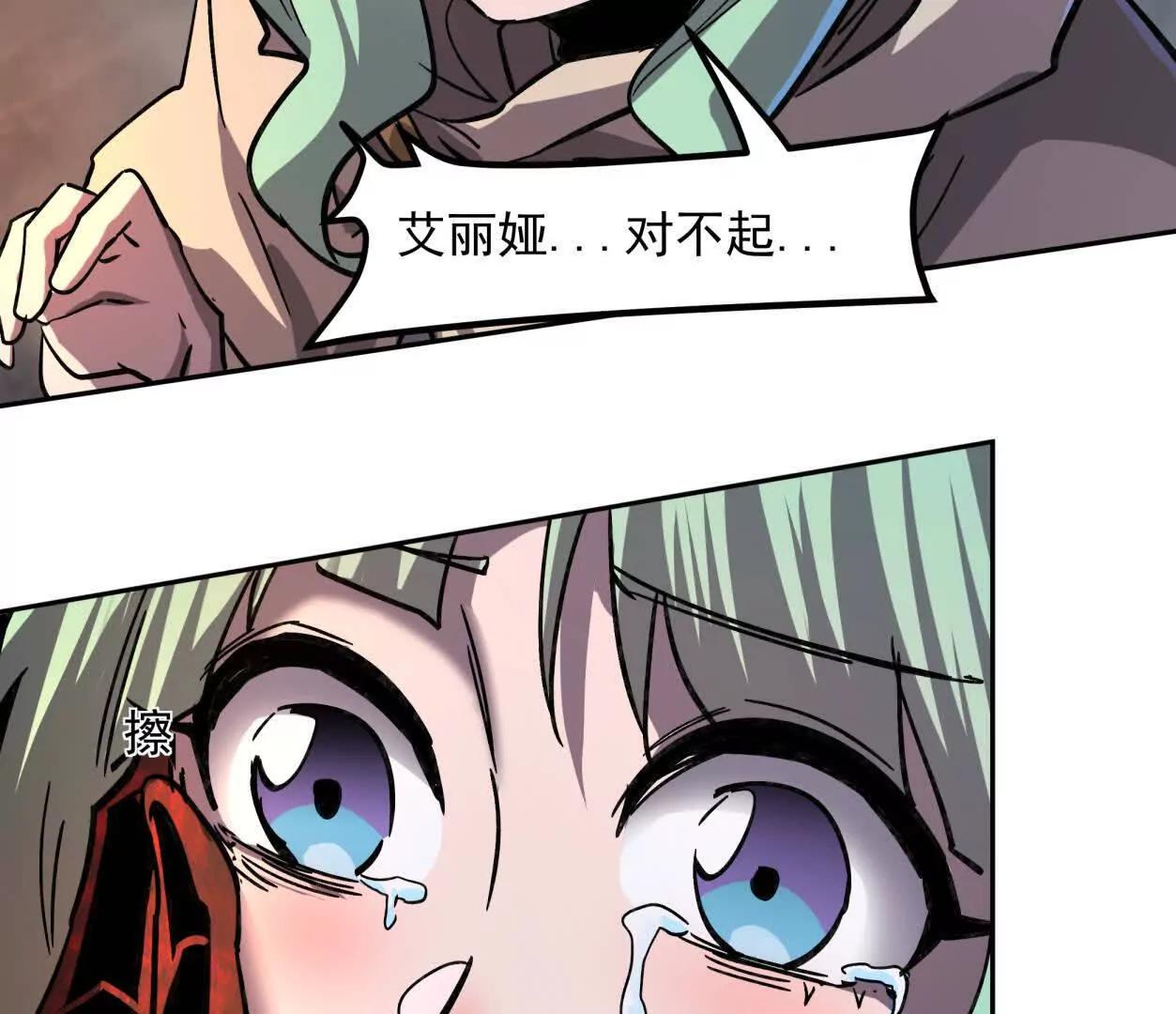 147话 大佬，收了神通吧！下61