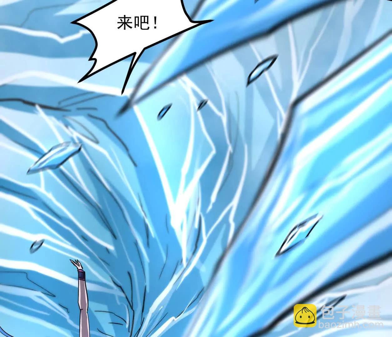 147话 大佬，收了神通吧！下80