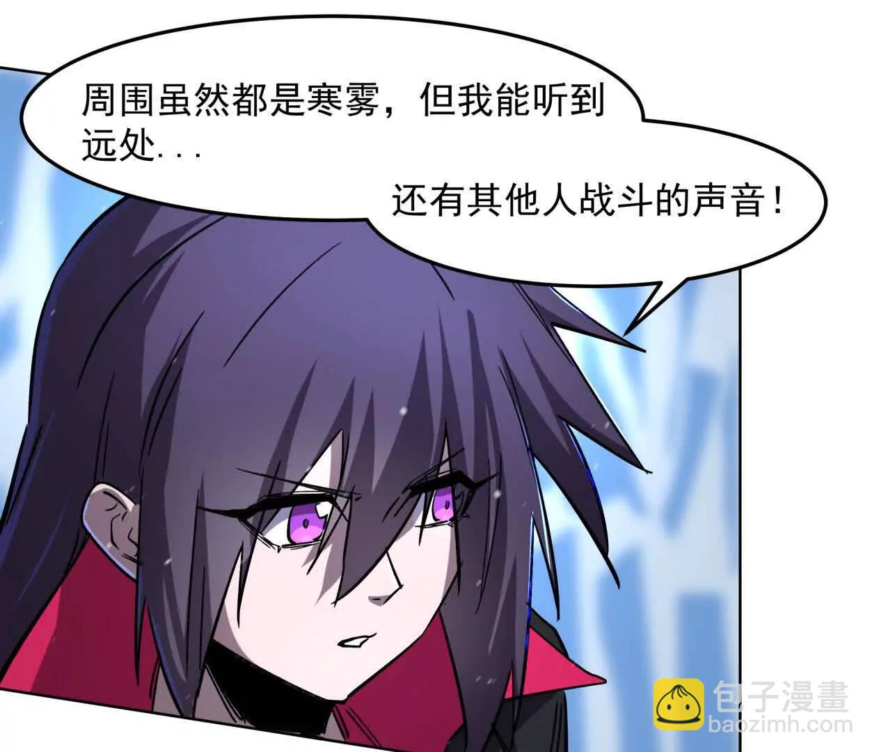 147话 大佬，收了神通吧！下9