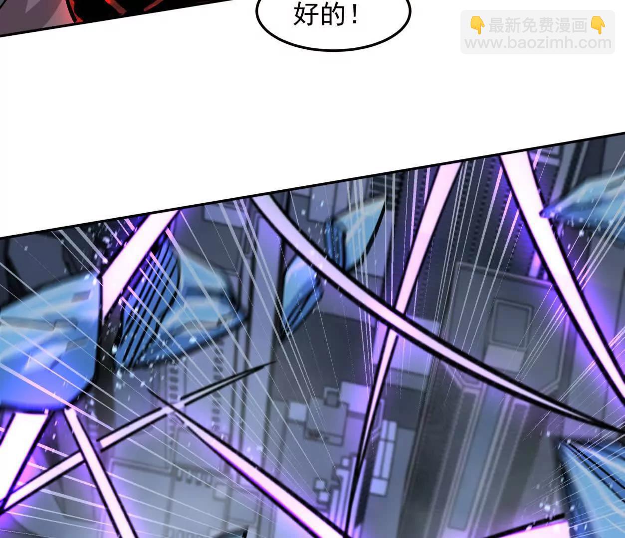 147话 大佬，收了神通吧！下91