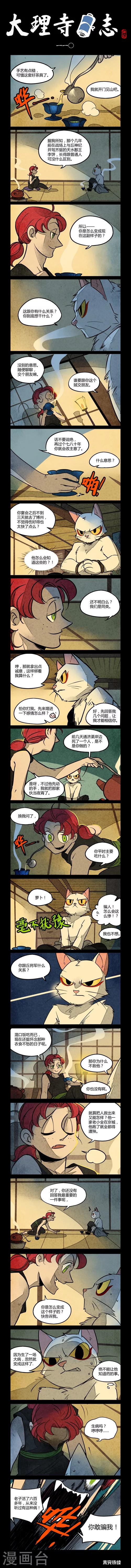 第110话0