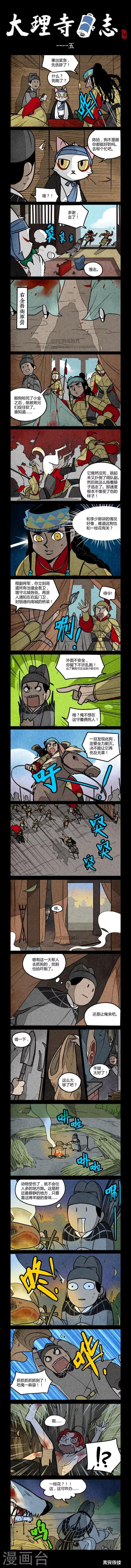 第115话0