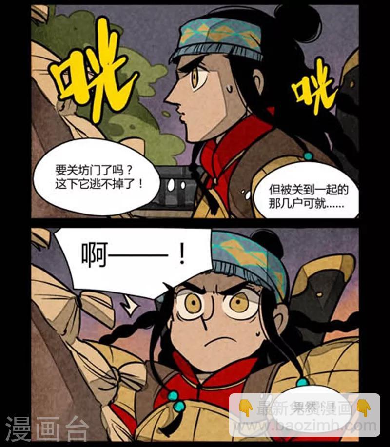 第116话1