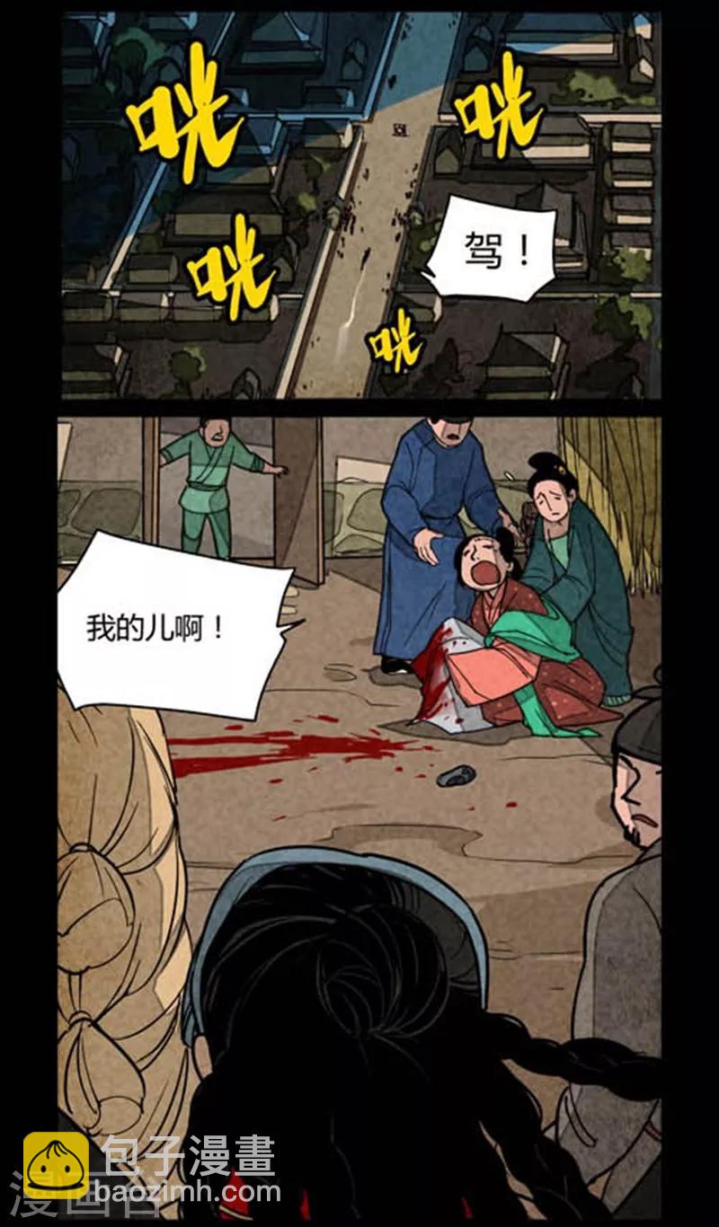 第116话2