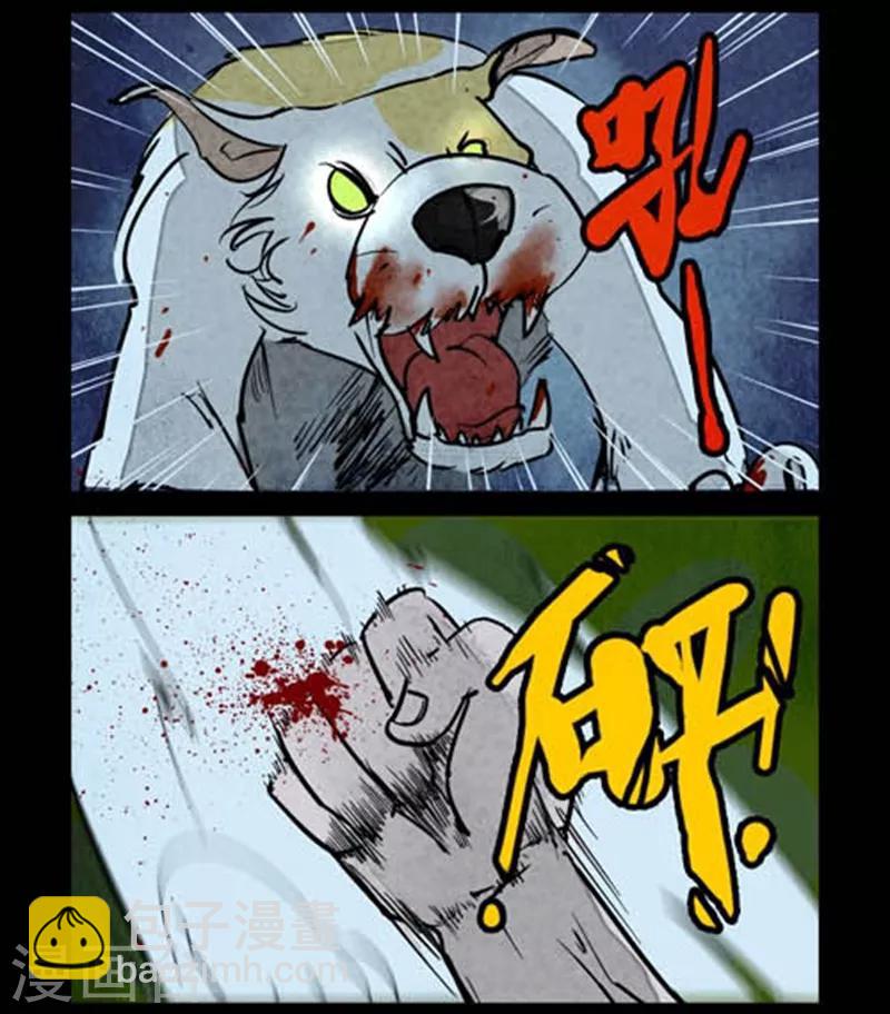 第116话7