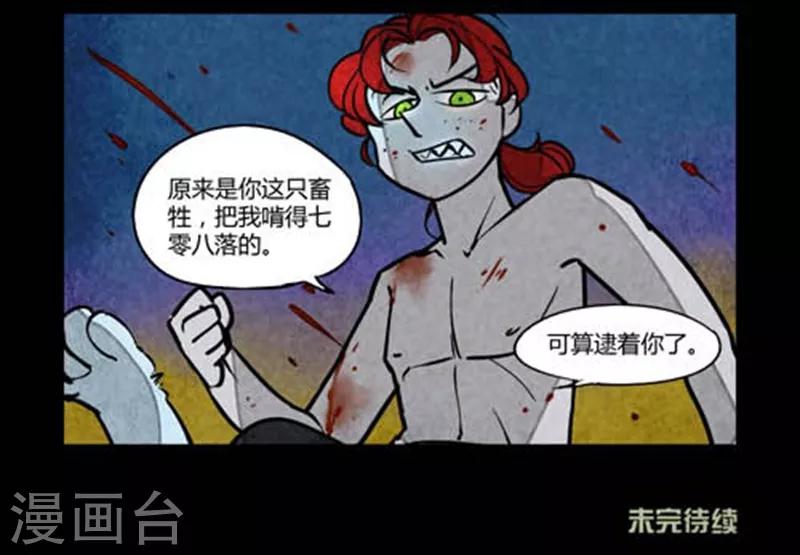 第116话8