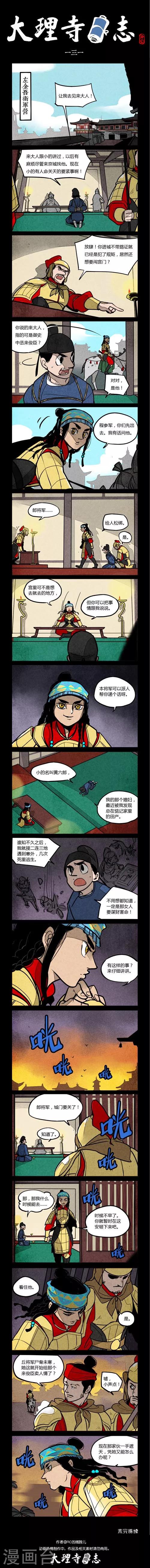 第131话0