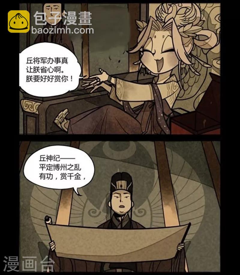 第141话1